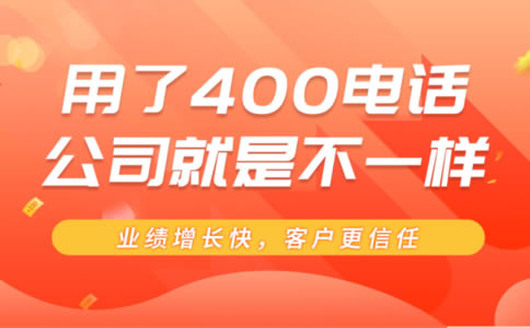 400电话不续费有什么影响吗